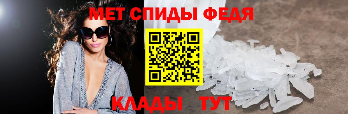 АМФЕТАМИН  Amphetamine 97%  Вход с VPN  shop клад  Кингисепп 