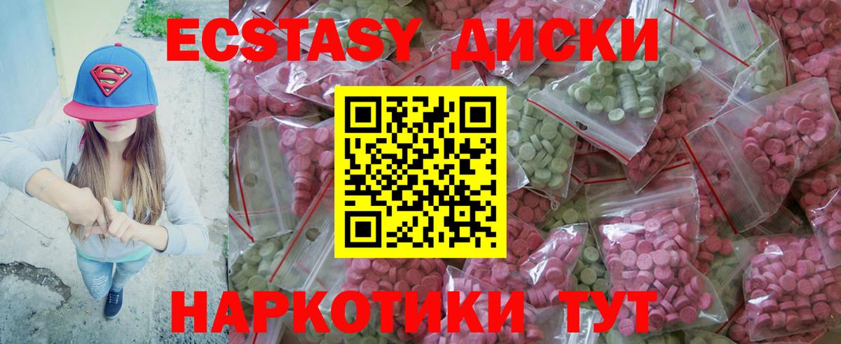 Кингисепп  ЭКСТАЗИ 99%  Экстази louis Vuitton  Вход с VPN 