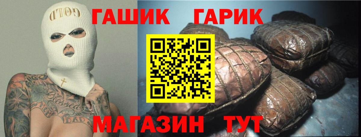 ГАШИШ убойный Кингисепп