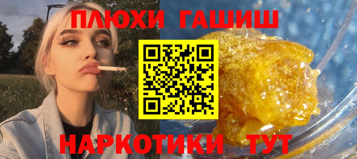 ГАШИШ ice o lator  ГАШ Premium  Кингисепп  Вход с VPN 
