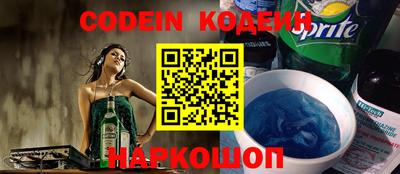 кокаин колумбия Краснокаменск