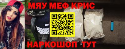 синтетический гашиш Краснознаменск