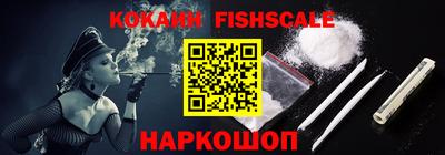 синтетический гашиш Краснознаменск