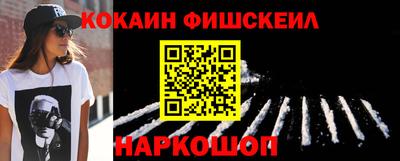 мяу мяу кристалл Краснодар