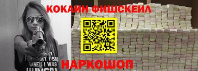 мяу мяу кристалл Краснодар
