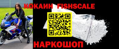 мяу мяу кристалл Краснодар