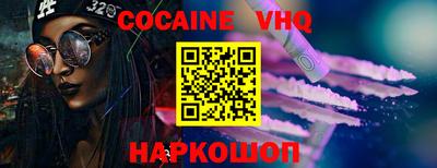 мяу мяу кристалл Краснодар