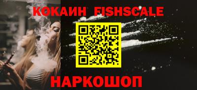 синтетический гашиш Краснознаменск