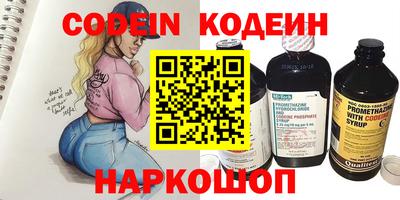 кокаин колумбия Краснокаменск