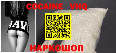 синтетический гашиш Краснознаменск