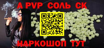 синтетический гашиш Краснознаменск