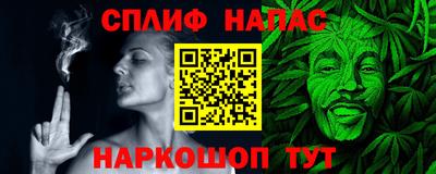 мяу мяу кристалл Краснодар