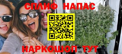 синтетический гашиш Краснознаменск