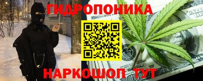 синтетический гашиш Краснознаменск