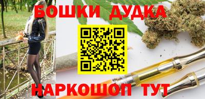 мяу мяу кристалл Краснодар