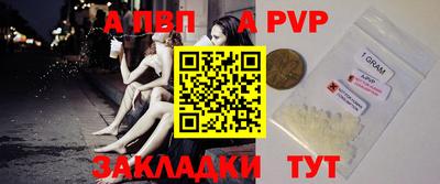 синтетический гашиш Краснознаменск