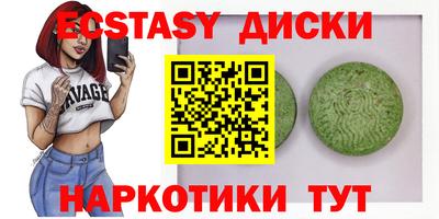синтетический гашиш Краснознаменск