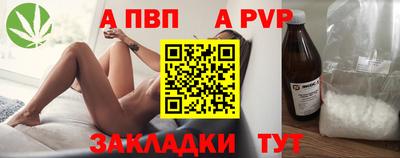 мяу мяу кристалл Краснодар