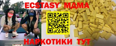 синтетический гашиш Краснознаменск