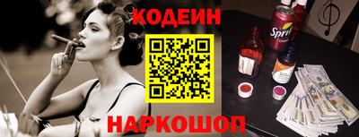 синтетический гашиш Краснознаменск