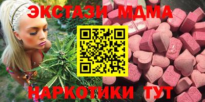 мяу мяу кристалл Краснодар