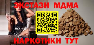 мяу мяу кристалл Краснодар