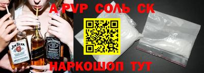 кокаин колумбия Краснокаменск