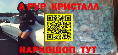 синтетический гашиш Краснознаменск
