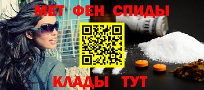 синтетический гашиш Краснознаменск