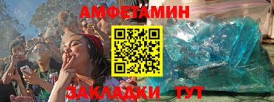 мяу мяу кристалл Краснодар