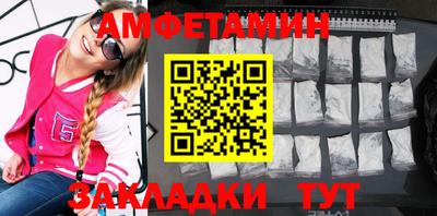 мяу мяу кристалл Краснодар