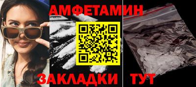 мяу мяу кристалл Краснодар
