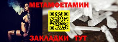 мяу мяу кристалл Краснодар
