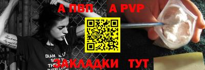 мяу мяу кристалл Краснодар