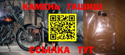 синтетический гашиш Краснознаменск