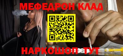 синтетический гашиш Краснознаменск