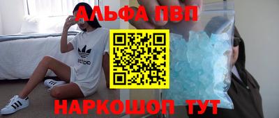 синтетический гашиш Краснознаменск