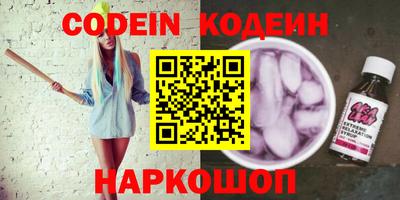 кокаин колумбия Краснокаменск