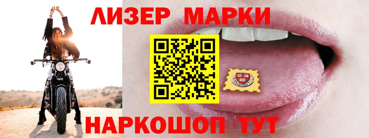 Кингисепп  ЛСД экстази ecstasy  Вход с VPN 