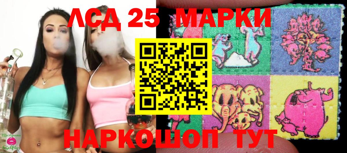 Наркотические марки 1,5мг  Вход с VPN  Наркотические марки 1,5мг  Марки NBOMe  Кингисепп 