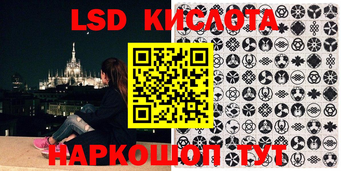 Наркотические марки 1,5мг Кингисепп