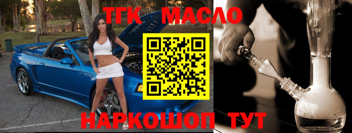 МАРИХУАНА  ГАШ  Кингисепп  Cocaine  A-PVP СК   МЕФ   Вход с VPN 