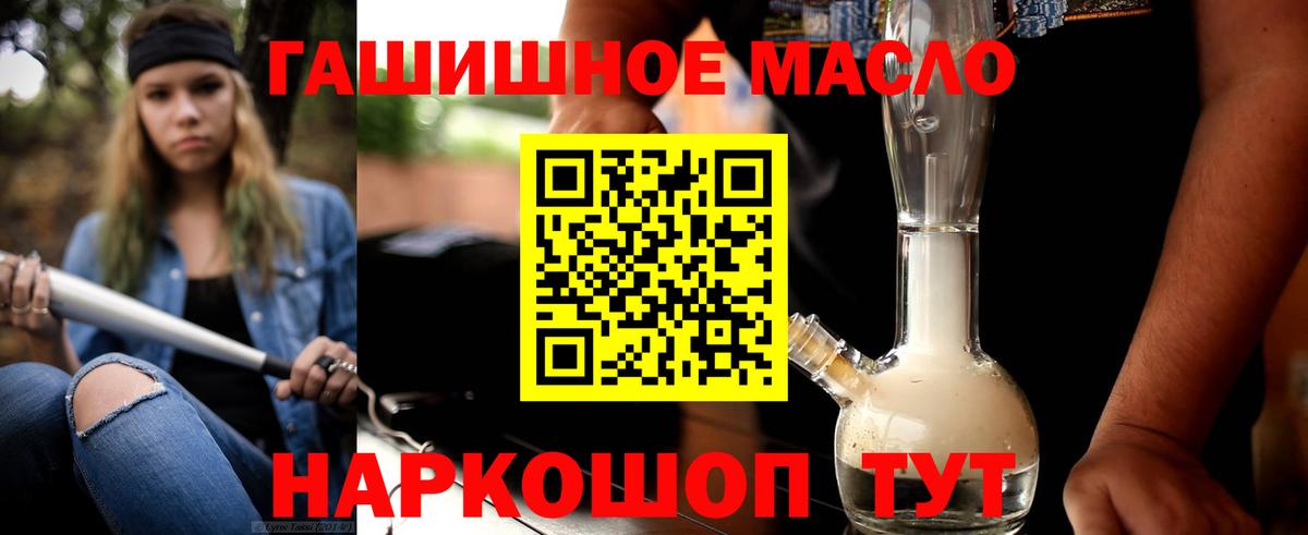 Метадон Кингисепп