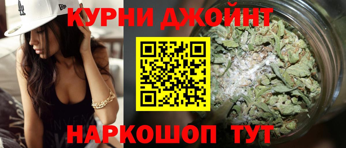 Шишки марихуана планчик  Шишки марихуана THC 21%  Кингисепп  Бошки Шишки White Widow  Вход с VPN 
