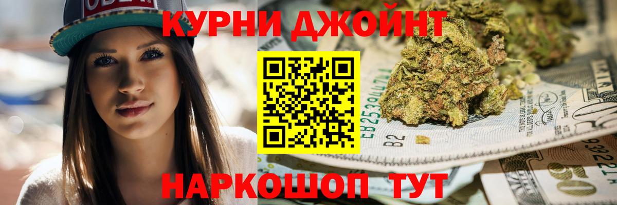 Шишки марихуана марихуана Кингисепп